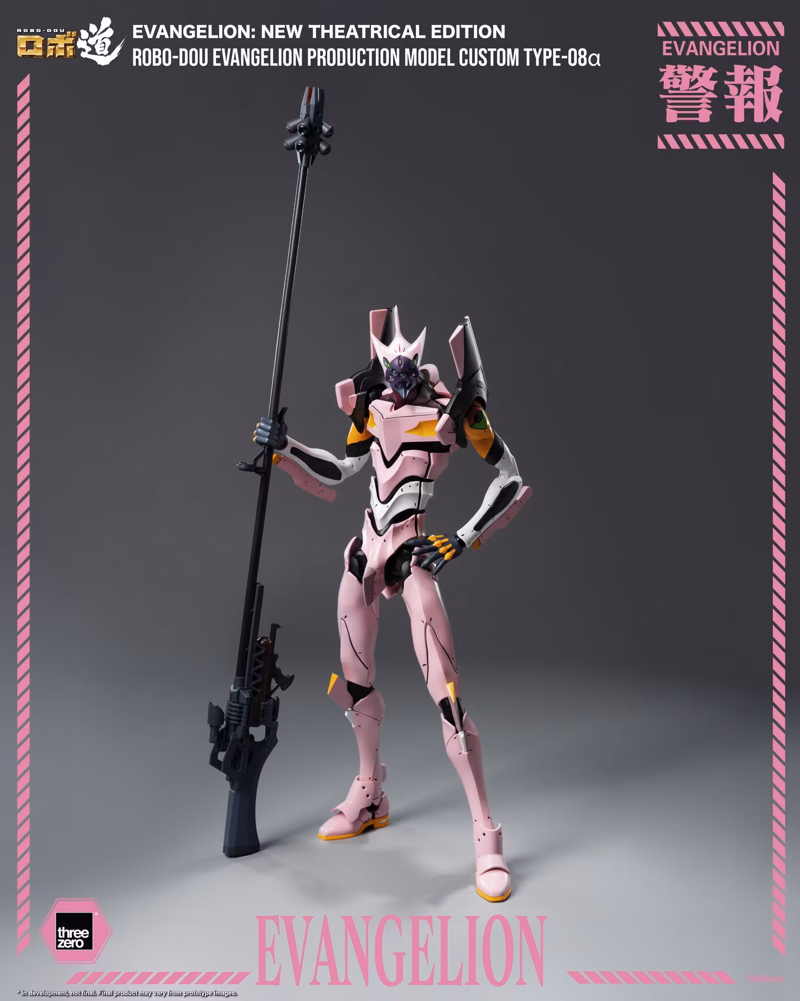 Rebuild of Evangelion ROBO-DOU Evangelion Production Model Custom Type-08a Action Figure
