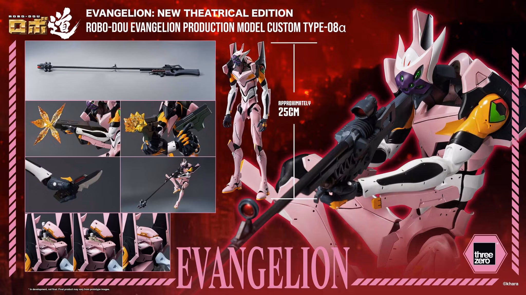Rebuild of Evangelion ROBO-DOU Evangelion Production Model Custom Type-08a Action Figure