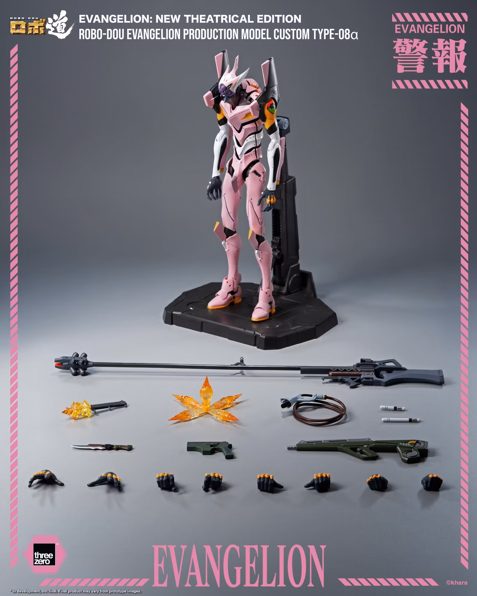 Rebuild of Evangelion ROBO-DOU Evangelion Production Model Custom Type-08a Action Figure