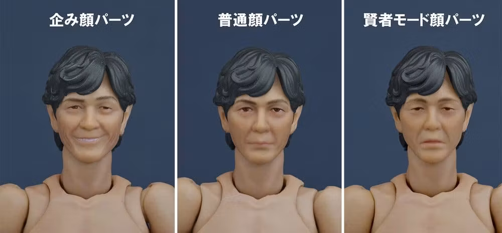 (18+) Kato Taka 1/12 Scale Action Figure