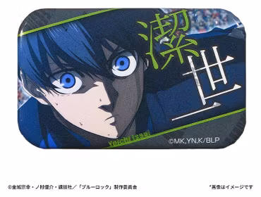 Blue Lock Scene Pinback Buttons Set