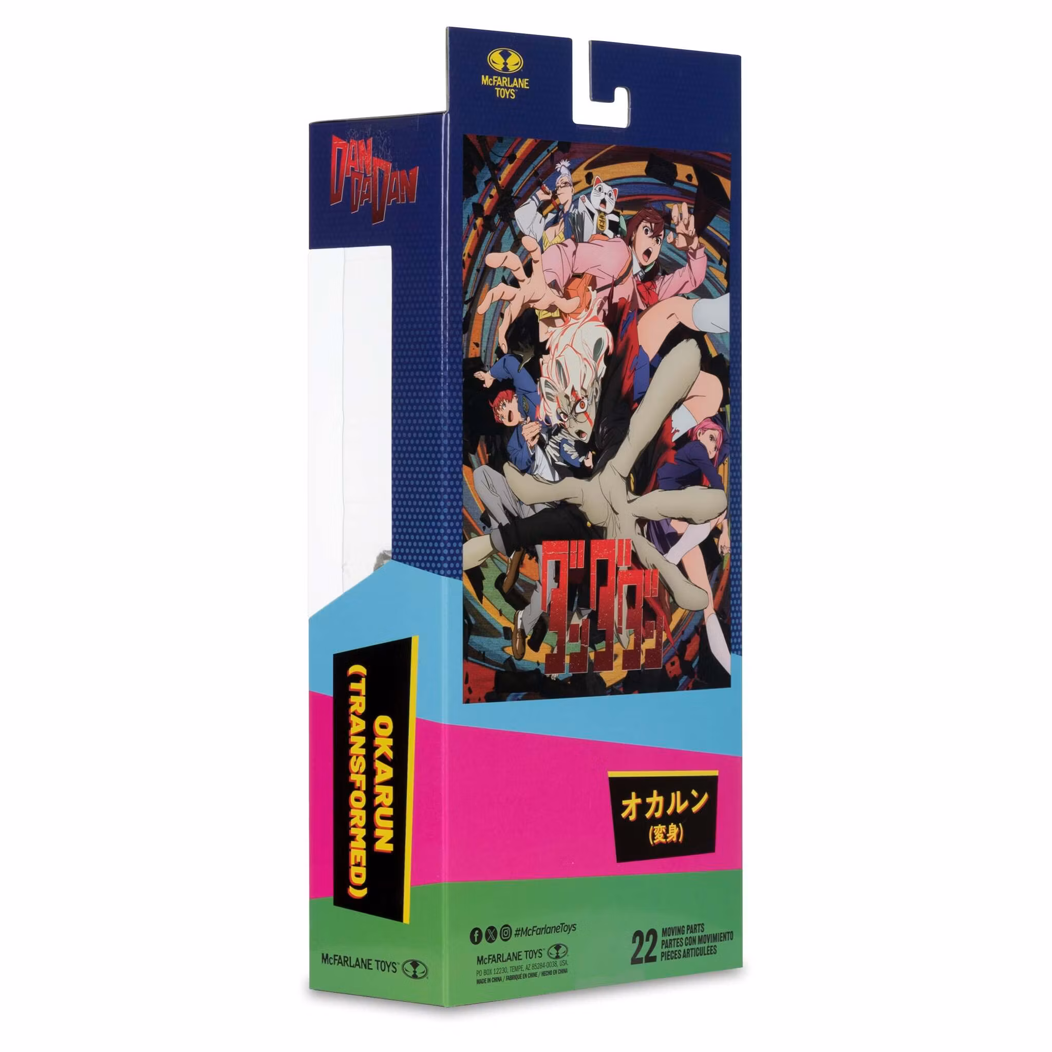 Dandadan Okarun (Transformed) Action Figure