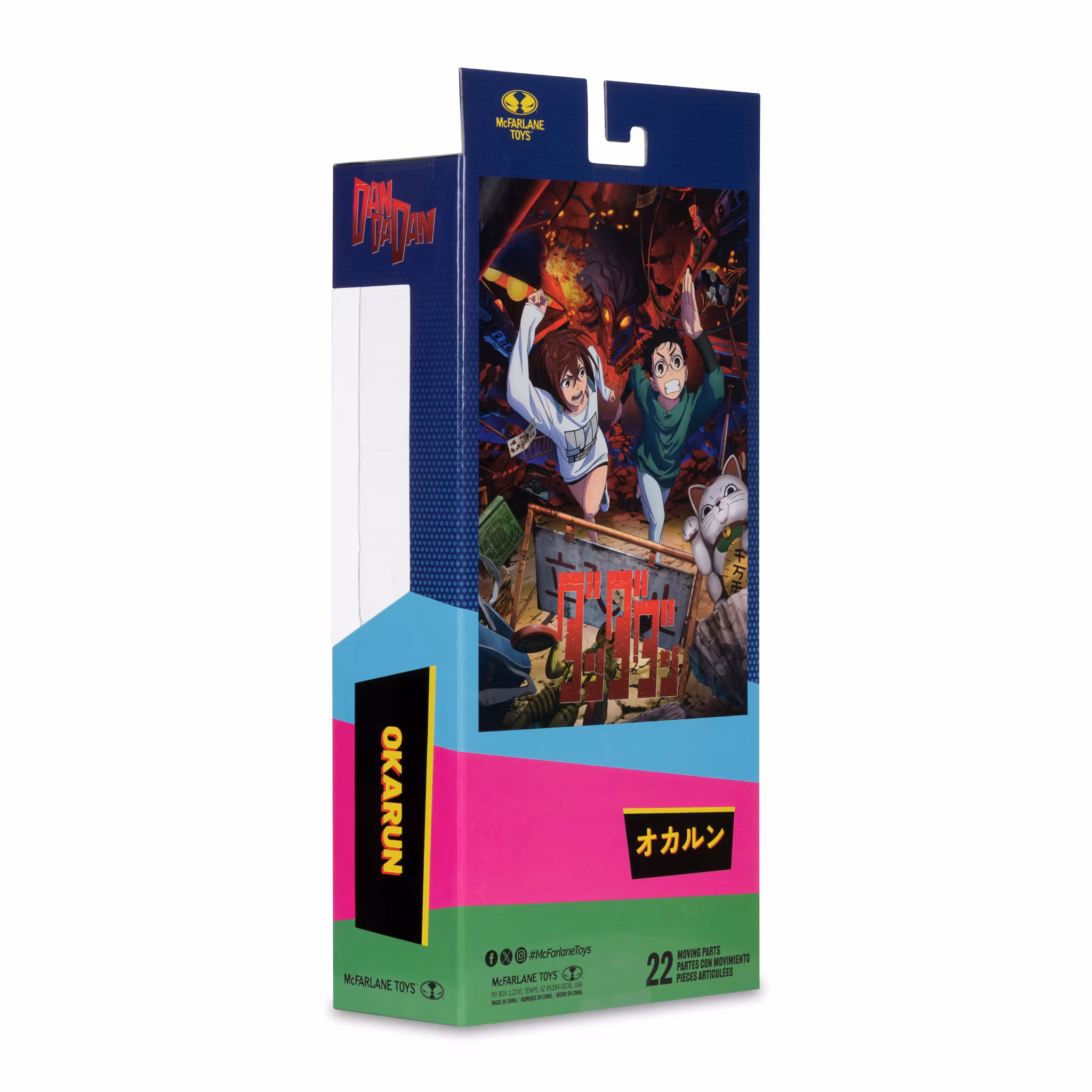 Dandadan Okarun Action Figure