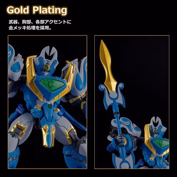 Madou King Granzort Moderoid King's Style Aquabeat (Gold Edition) Model Kit (Rerelease)