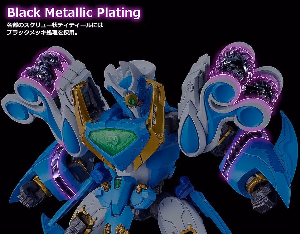 Madou King Granzort Moderoid King's Style Aquabeat (Gold Edition) Model Kit (Rerelease)