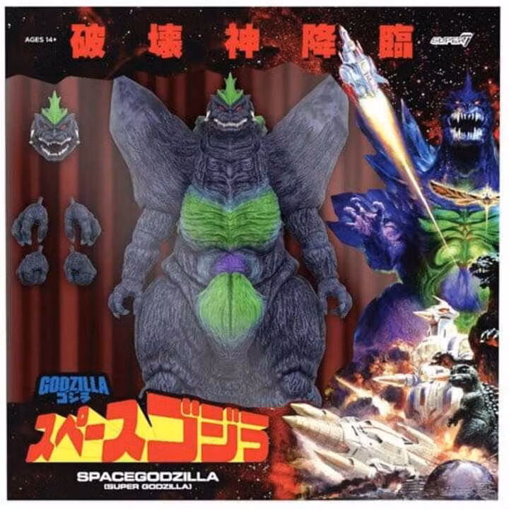 Godzilla Toho Ultimates Action Figure SpaceGodzilla (Super Godzilla 16 Bit)