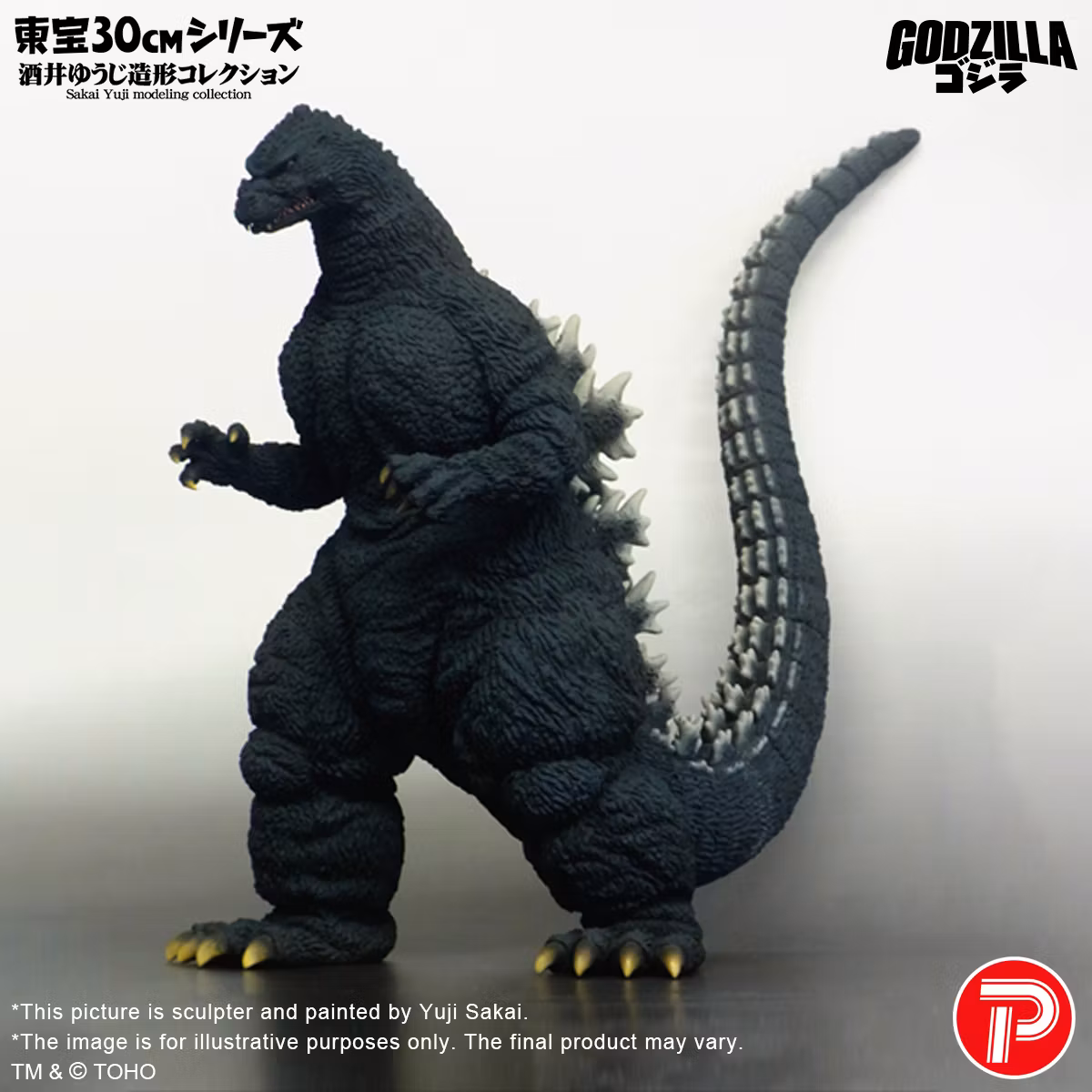 Godzilla vs. King Ghidorah (1991) Toho 30cm Series Yuji Sakai Modeling Collection Godzilla (Hokkaido Ver.) Figure