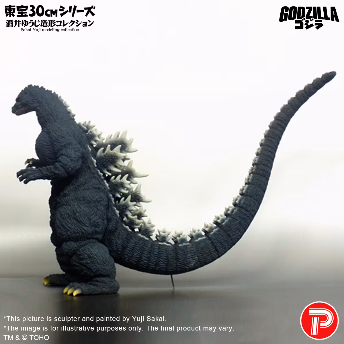 Godzilla vs. King Ghidorah (1991) Toho 30cm Series Yuji Sakai Modeling Collection Godzilla (Hokkaido Ver.) Figure