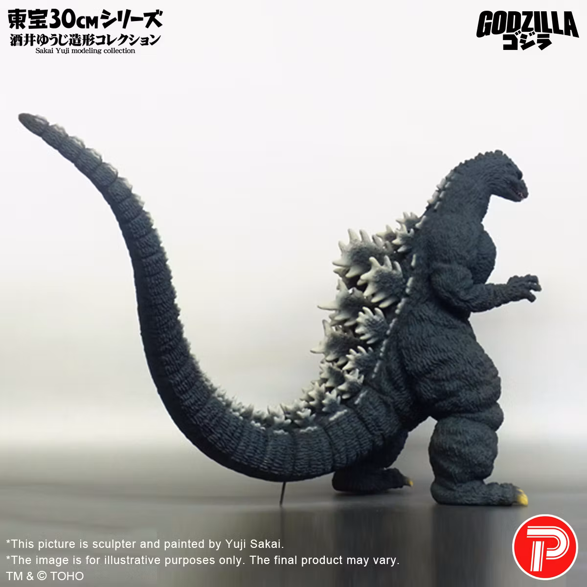 Godzilla vs. King Ghidorah (1991) Toho 30cm Series Yuji Sakai Modeling Collection Godzilla (Hokkaido Ver.) Figure