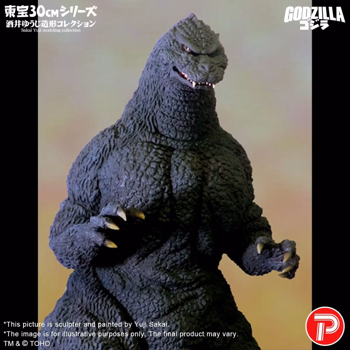 Godzilla vs. King Ghidorah (1991) Toho 30cm Series Yuji Sakai Modeling Collection Godzilla (Hokkaido Ver.) Figure