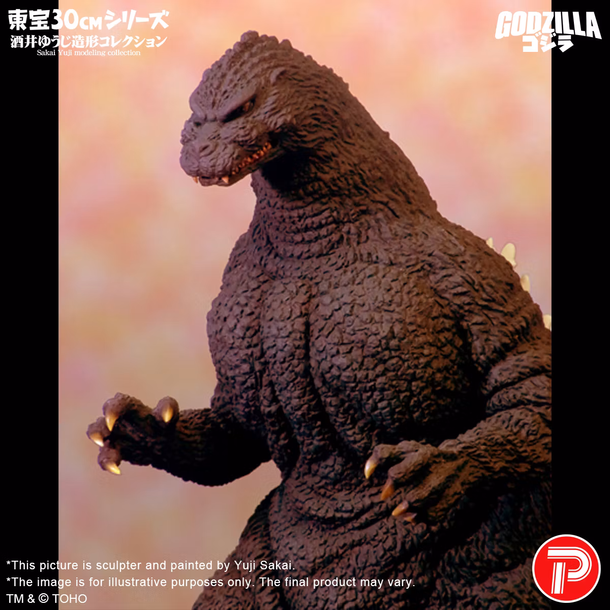 Godzilla vs. King Ghidorah (1991) Toho 30cm Series Yuji Sakai Modeling Collection Godzilla (Hokkaido Ver.) Figure