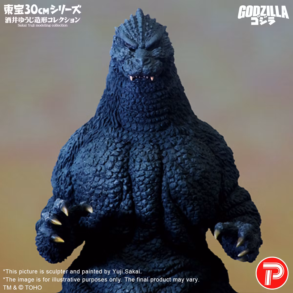Godzilla vs. King Ghidorah (1991) Toho 30cm Series Yuji Sakai Modeling Collection Godzilla (Hokkaido Ver.) Figure