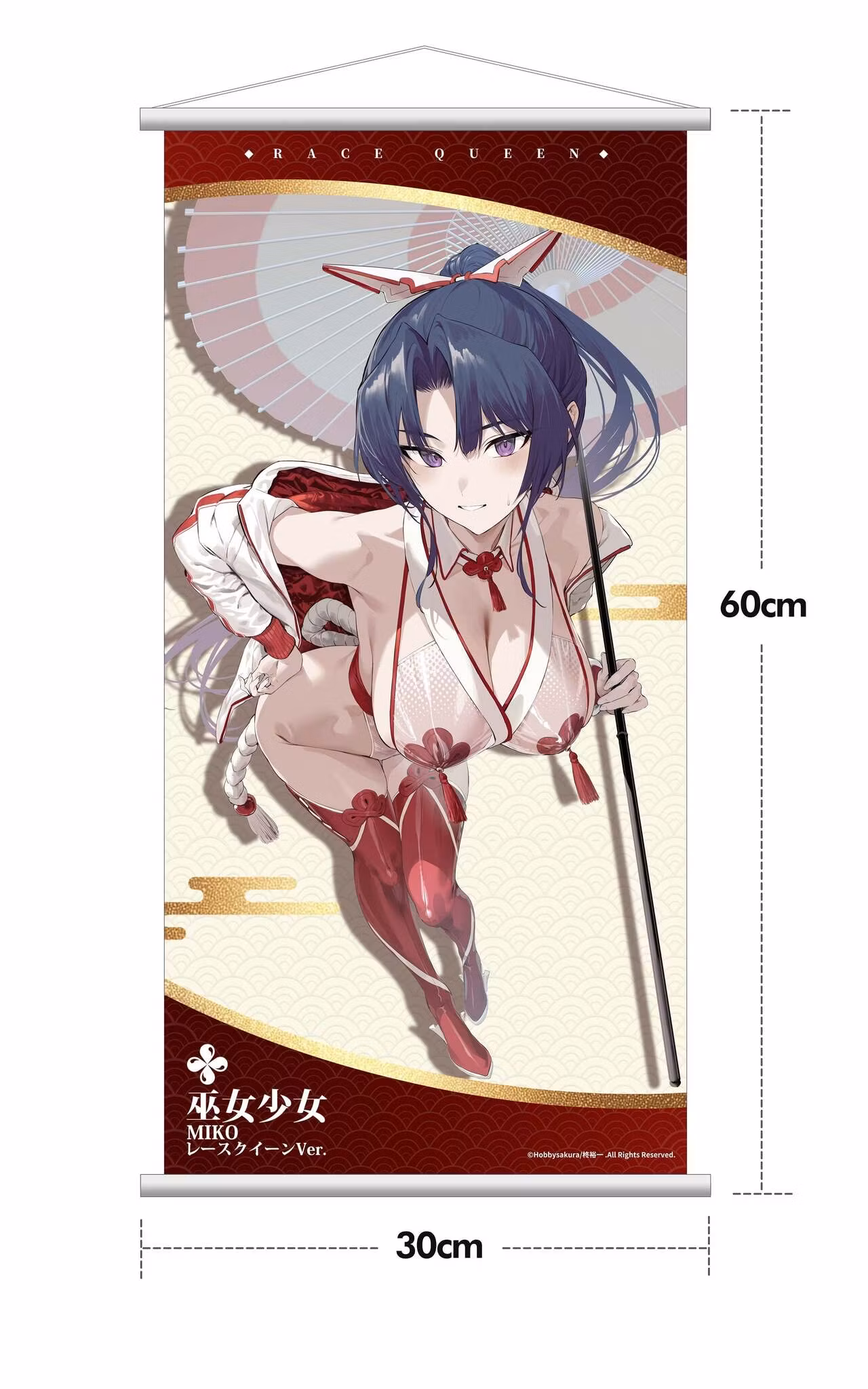 Yuichi Hiiragi Illustration Miko Shoujo (MIKO Race Queen Ver.) (Deluxe Edition) 1/7 Scale Figure