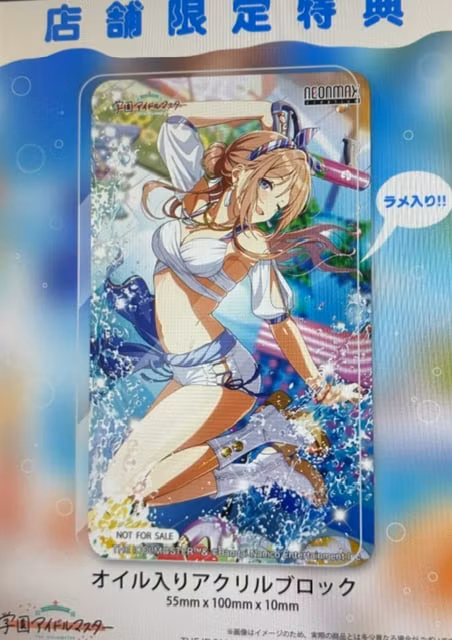 The Idolmaster Gakuen Rina Himezaki ("With You" in Semi Blue Outfit Bonus Ver.) 1/7 Scale Limited Edition Figure