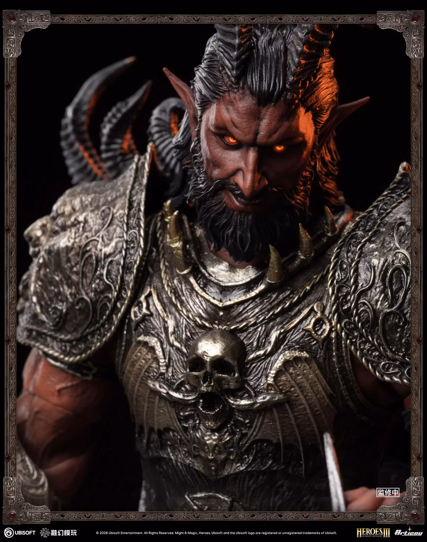Heroes of Might and Magic III Archdemon (Deluxe Ver.) 1/12 Scale Action Figure