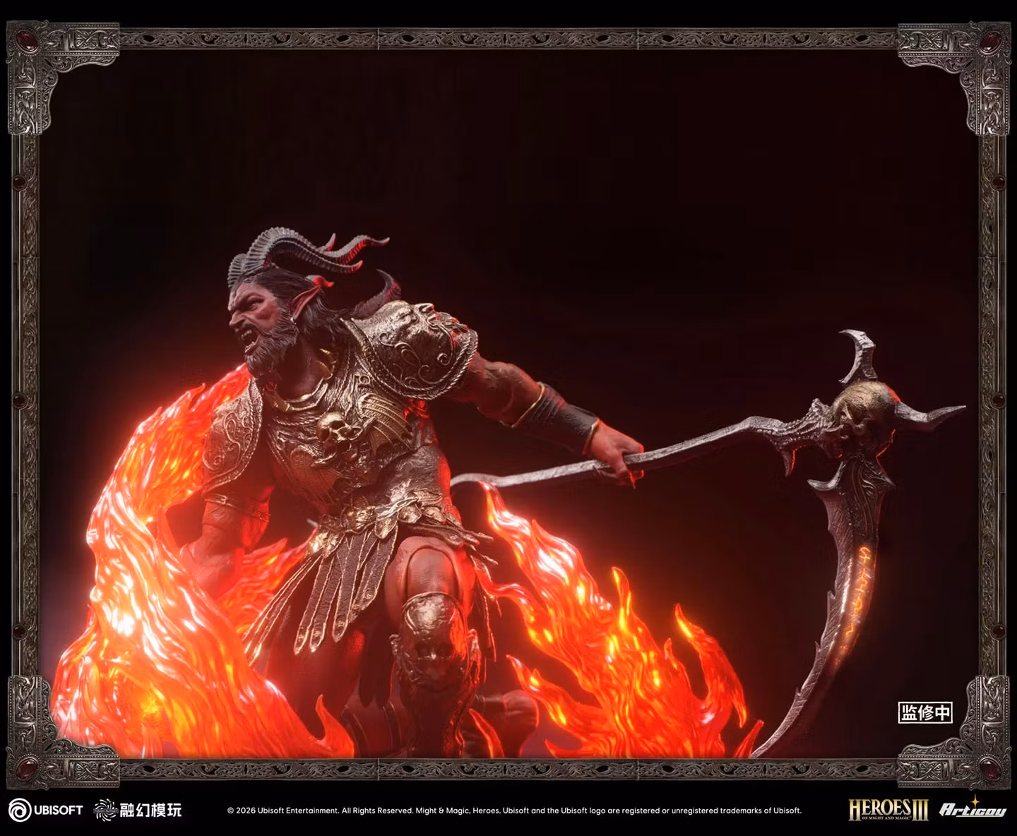 Heroes of Might and Magic III Archdemon (Deluxe Ver.) 1/12 Scale Action Figure
