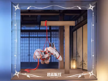 Azur Lane I-404 (Dance of Crimson Strings Ver.) (Special Edition) 1/6 Scale Figure with Display Case