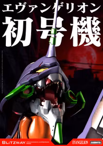 Rebuild of Evangelion Carbotix Evangelion Test Type Unit-01 (DX Ver.) Action Figure