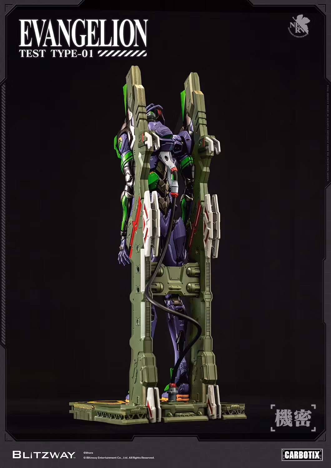 Rebuild of Evangelion Carbotix Evangelion Test Type Unit-01 (DX Ver.) Action Figure