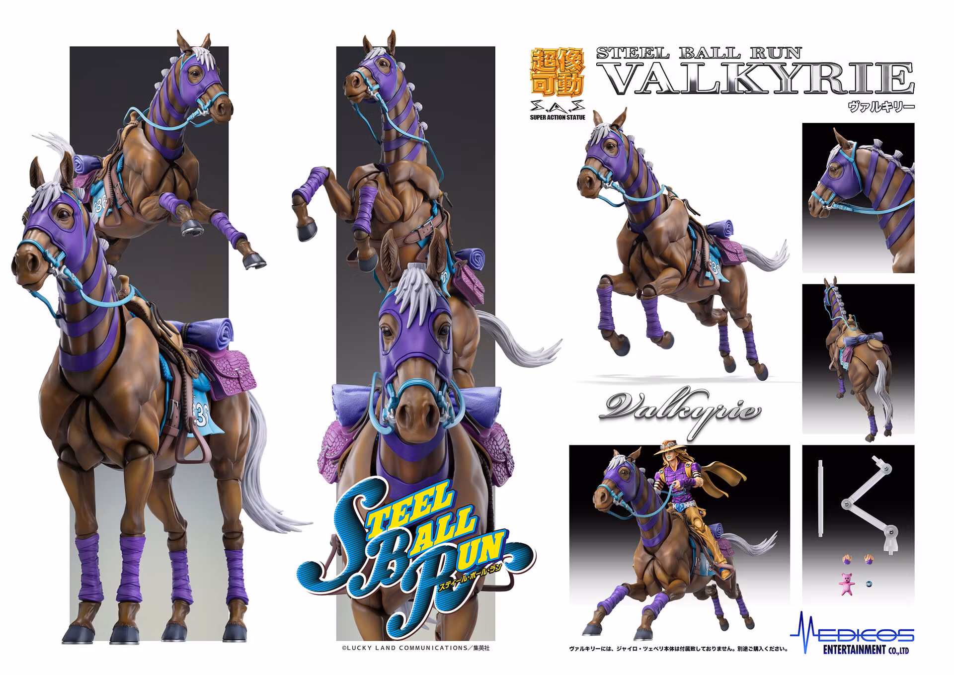 JoJo's Bizarre Adventure: Steel Ball Run Super Action Statue Valkyrie Action Figure