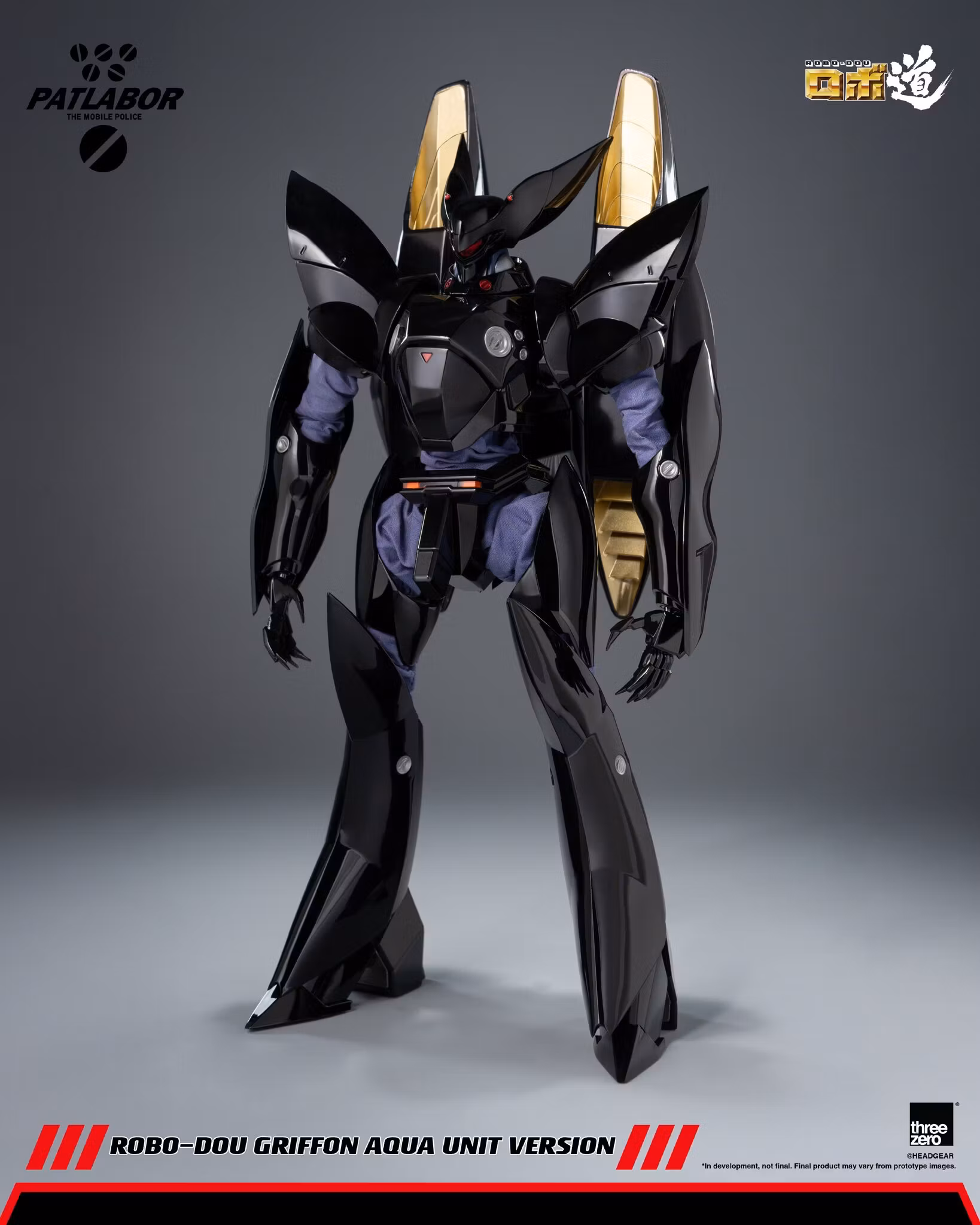 Mobile Police Patlabor ROBO-DOU Griffon Aqua Unit Version 1/35 Scale Action Figure