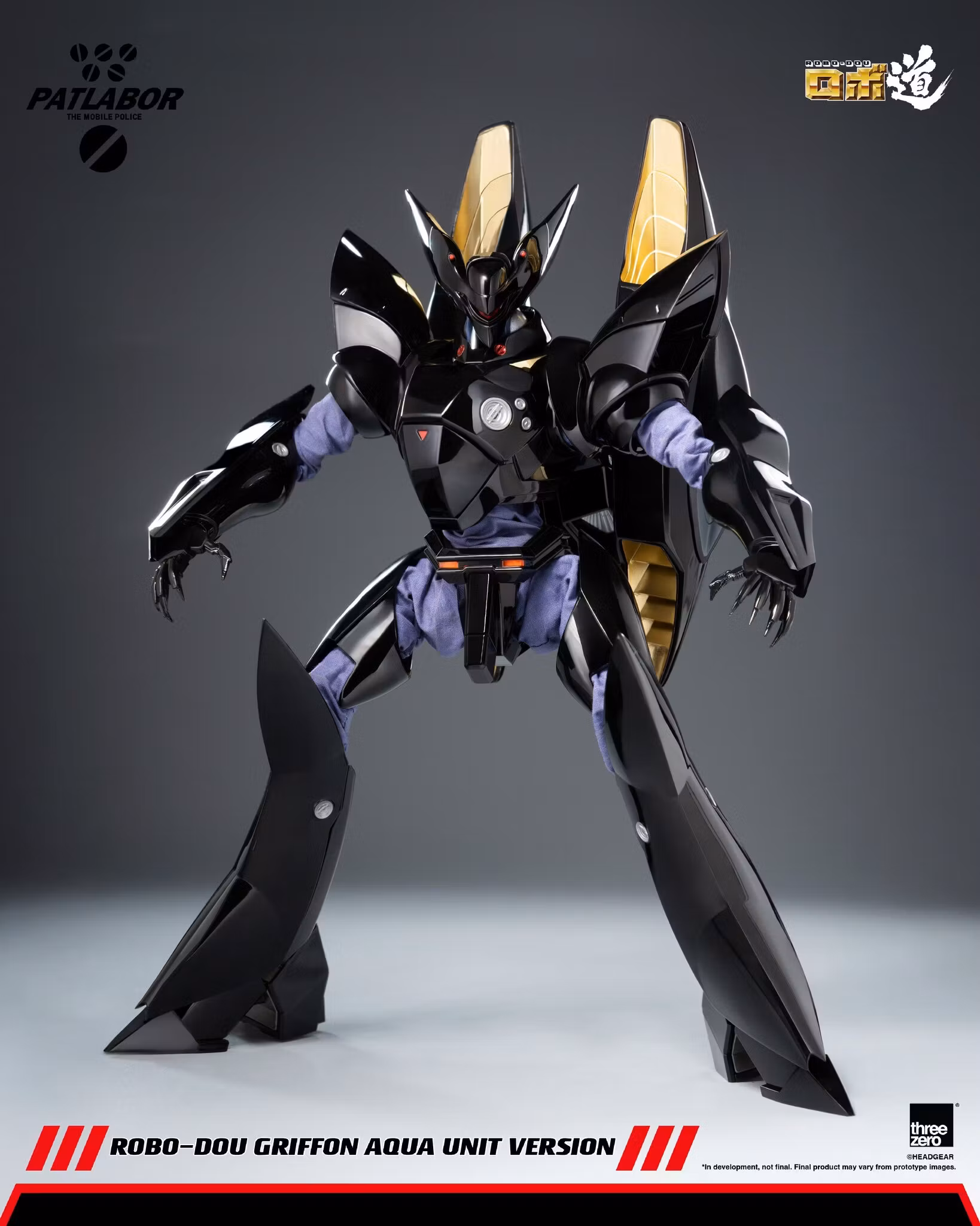 Mobile Police Patlabor ROBO-DOU Griffon Aqua Unit Version 1/35 Scale Action Figure