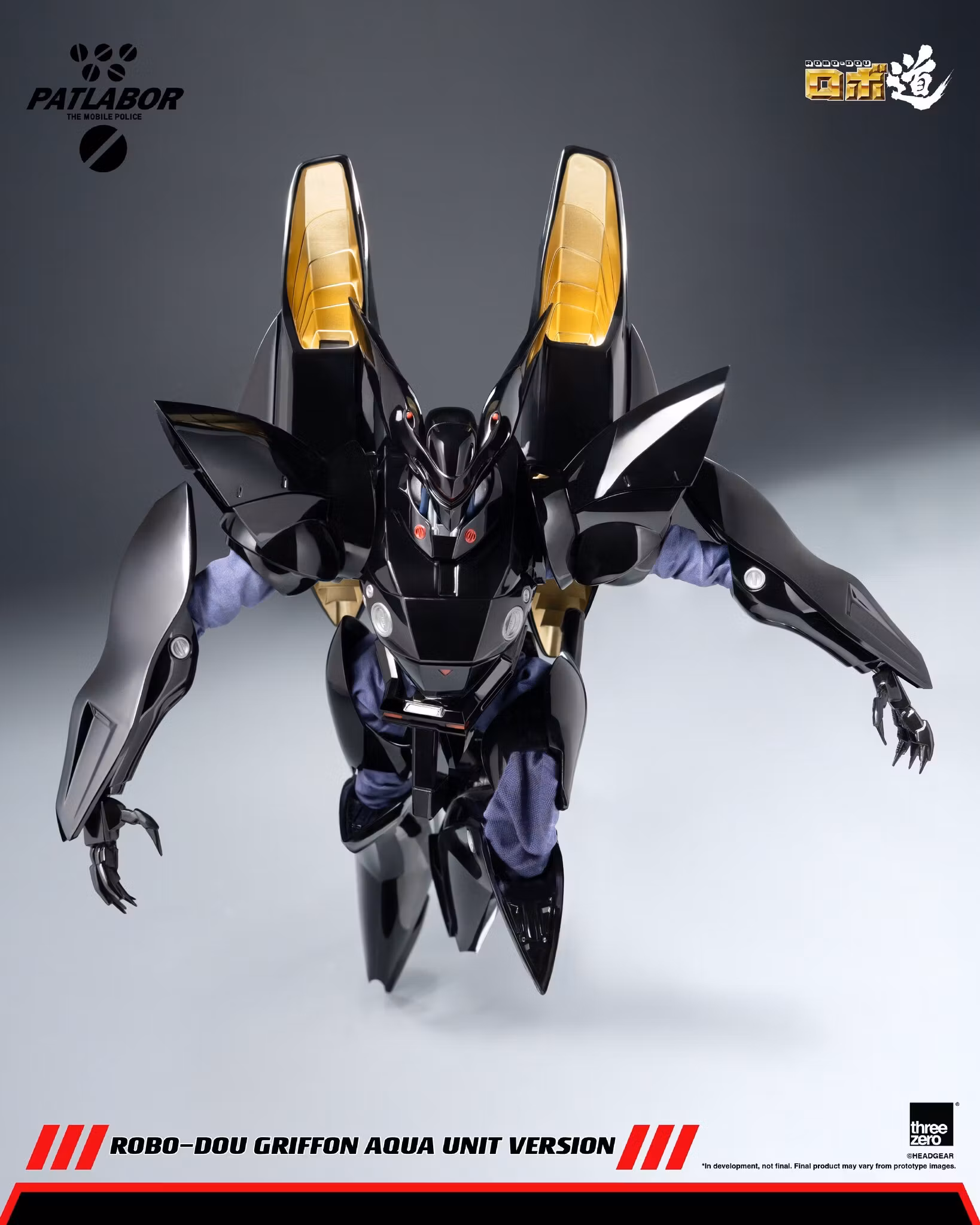 Mobile Police Patlabor ROBO-DOU Griffon Aqua Unit Version 1/35 Scale Action Figure