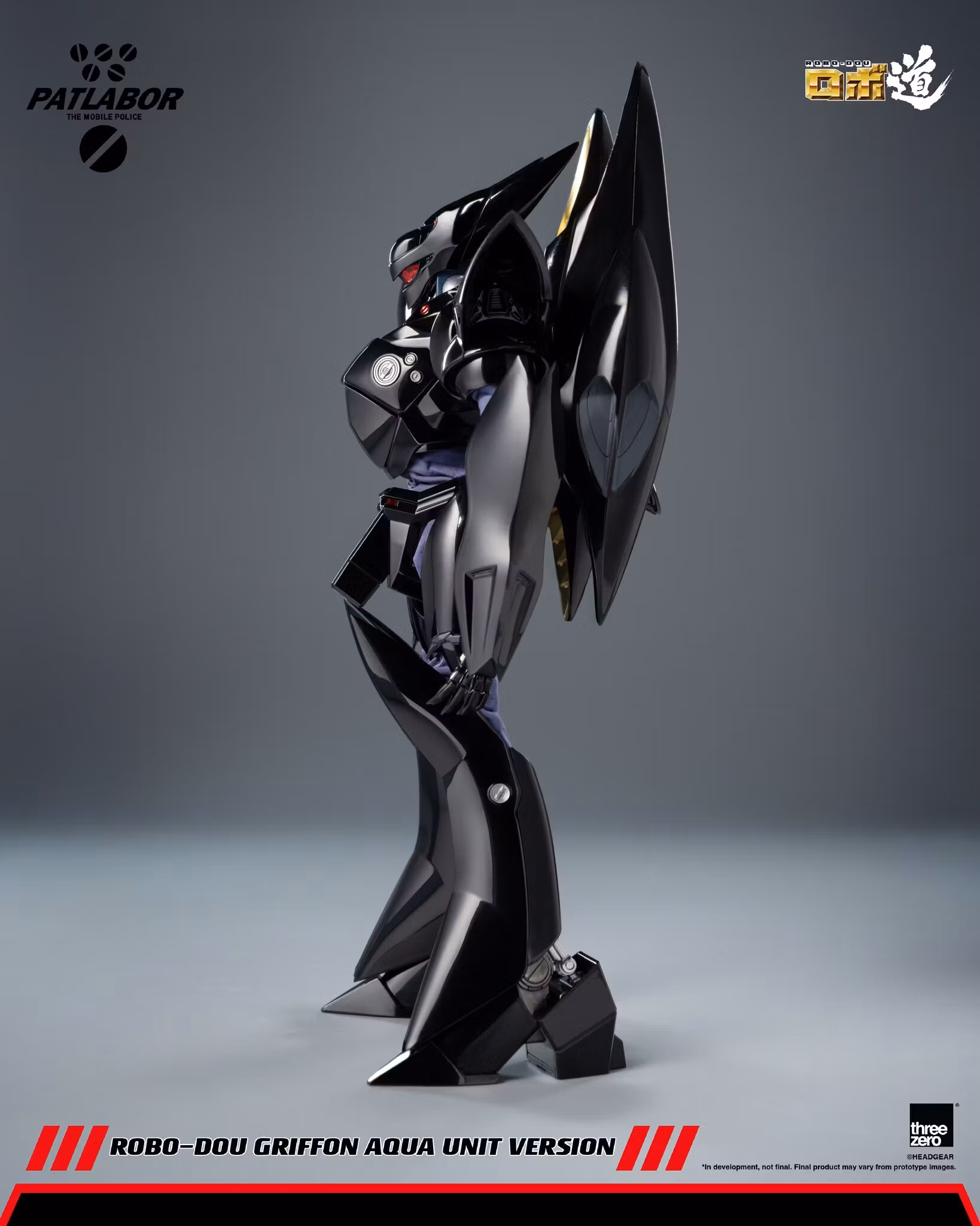 Mobile Police Patlabor ROBO-DOU Griffon Aqua Unit Version 1/35 Scale Action Figure