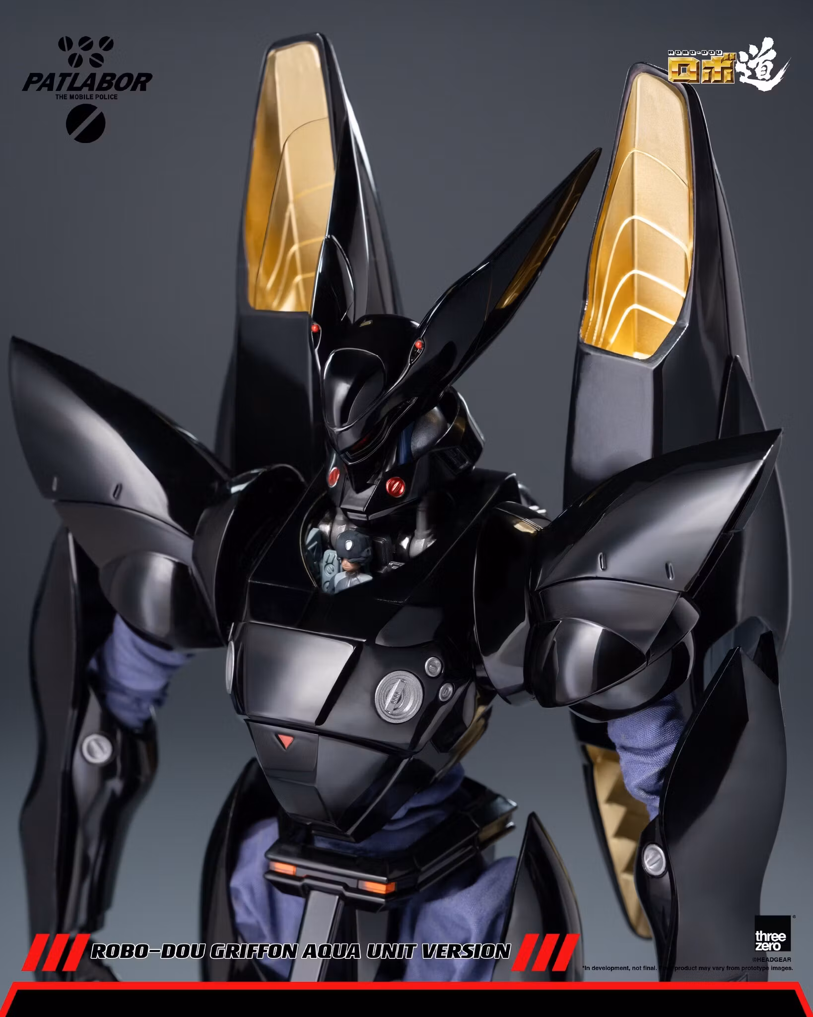 Mobile Police Patlabor ROBO-DOU Griffon Aqua Unit Version 1/35 Scale Action Figure