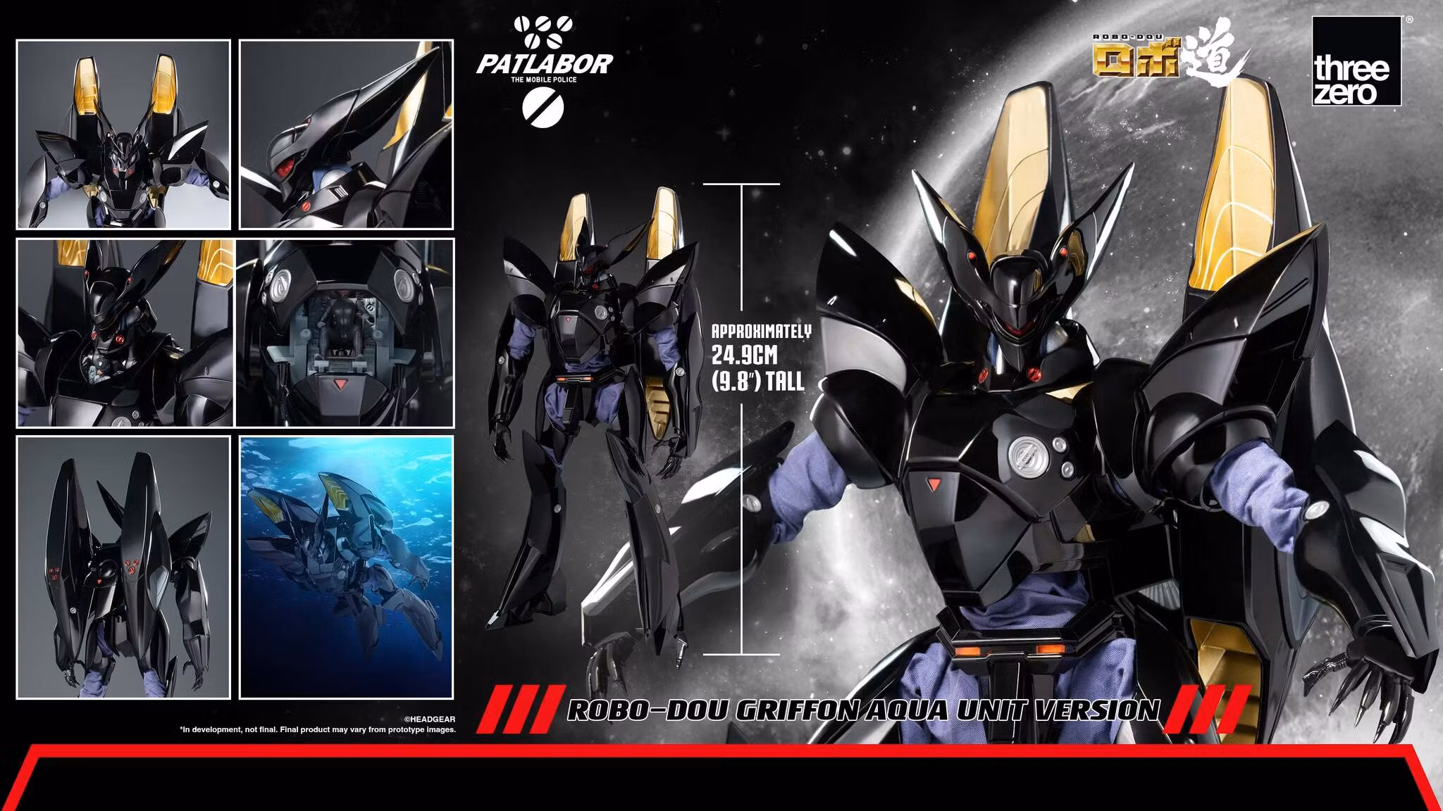 Mobile Police Patlabor ROBO-DOU Griffon Aqua Unit Version 1/35 Scale Action Figure