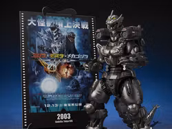 Godzilla: Tokyo S.O.S. (2003) S.H.MonsterArts Type 3 Kiryu (Heavy Armed Type/High Mobility Type) (Movie Graphic Plus) Action Figure
