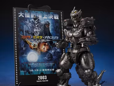 Godzilla: Tokyo S.O.S. (2003) S.H.MonsterArts Type 3 Kiryu (Heavy Armed Type/High Mobility Type) (Movie Graphic Plus) Action Figure