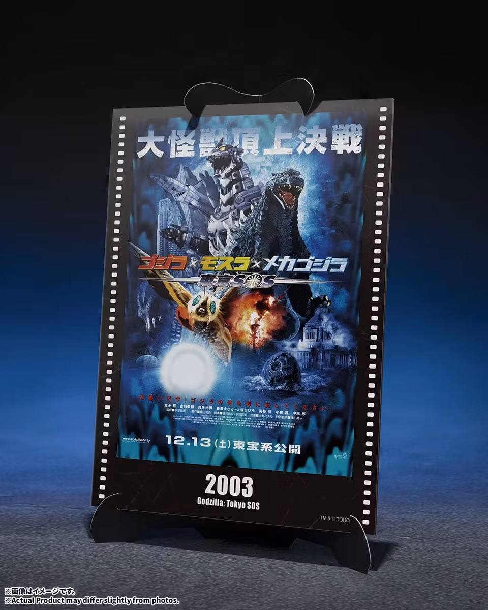 Godzilla: Tokyo S.O.S. (2003) S.H.MonsterArts Type 3 Kiryu (Heavy Armed Type/High Mobility Type) (Movie Graphic Plus) Action Figure