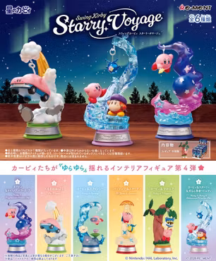 Kirby Swing Vol.4 Boxed Set of 6 Figures