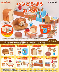 Pandorobo Room Set of 8 Accessory Sets