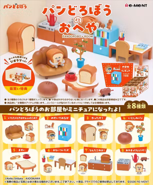 Pandorobo Room Set of 8 Accessory Sets