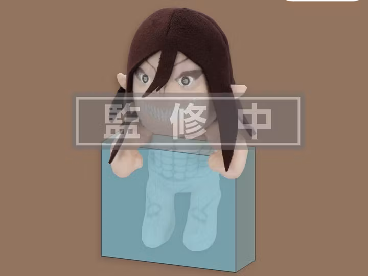 Attack on Titan Plush Figure Attack Titan
