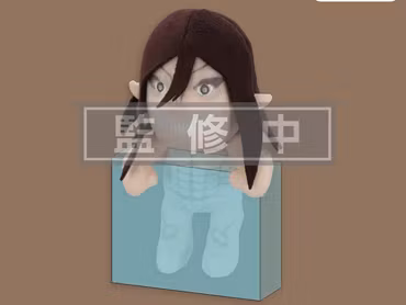 Attack on Titan Plush Figure Attack Titan