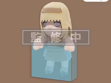 Attack on Titan Plush Figure Ymir Fritz