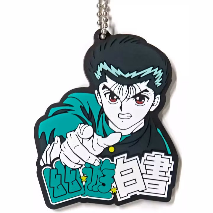 Yu Yu Hakusho Ichibansho Rubber Charm (B)
