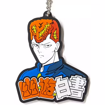 Yu Yu Hakusho Ichibansho Rubber Charm (C)