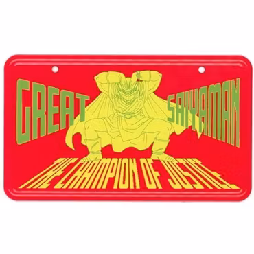 Dragon Ball Ichibansho Metal Plate (A)