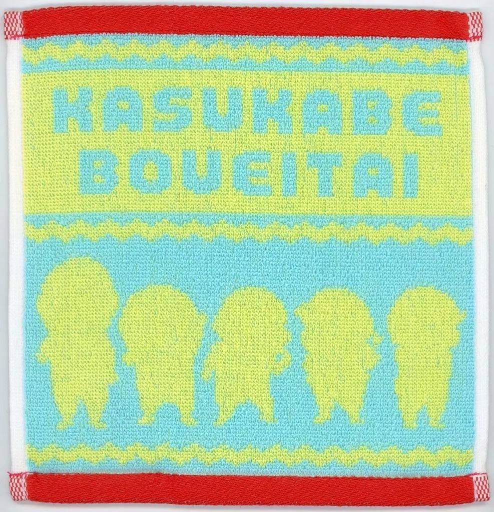 Crayon Shin-chan Ichibansho Hand Towel (B)