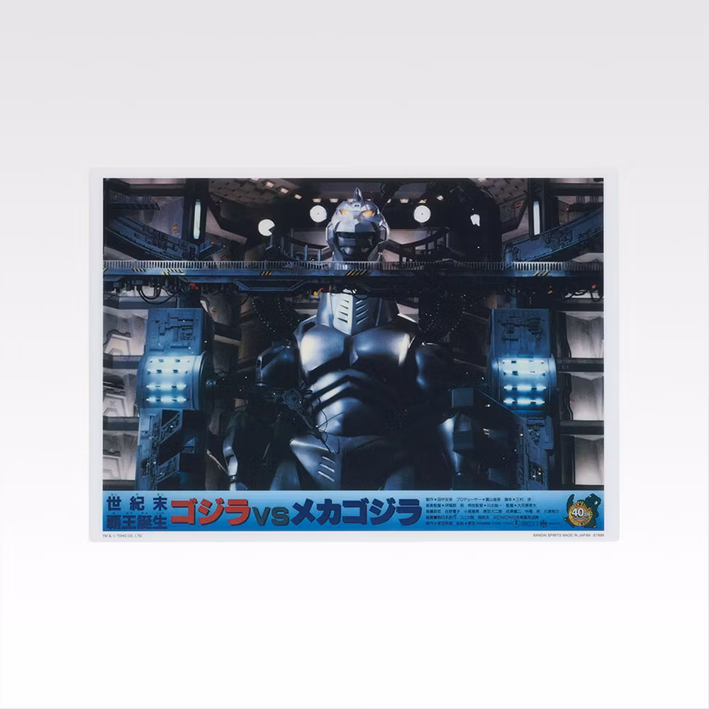 Godzilla Ichibansho Lobby Card Visual Board (B)