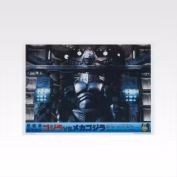 Godzilla Ichibansho Lobby Card Visual Board (B)