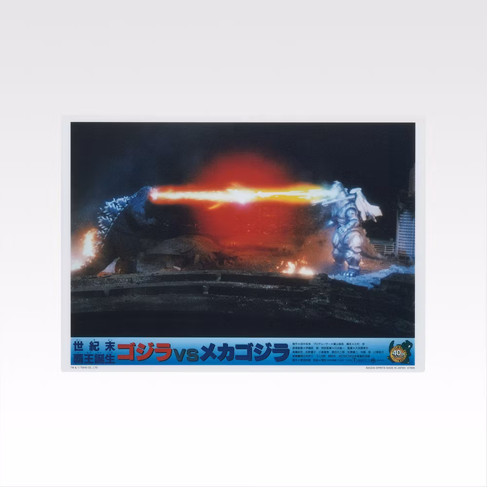 Godzilla Ichibansho Lobby Card Visual Board (C)