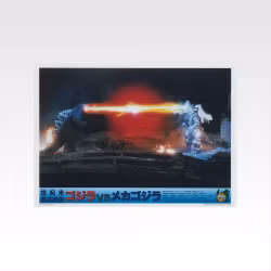 Godzilla Ichibansho Lobby Card Visual Board (C)