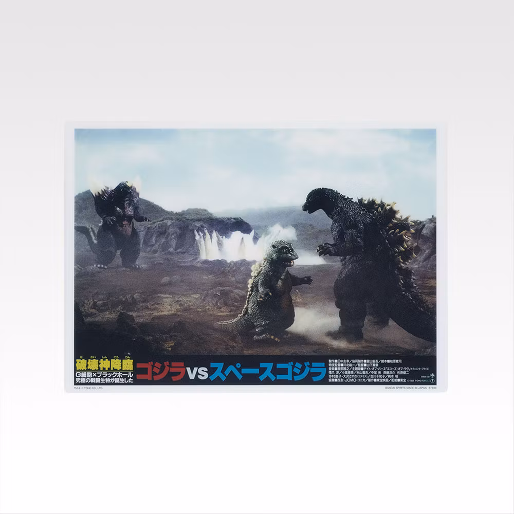 Godzilla Ichibansho Lobby Card Visual Board (F)