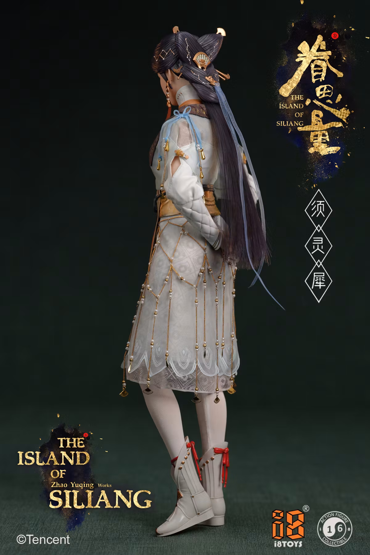 The Island of Siliang Juan Si Liang 1/6 Scale Figure