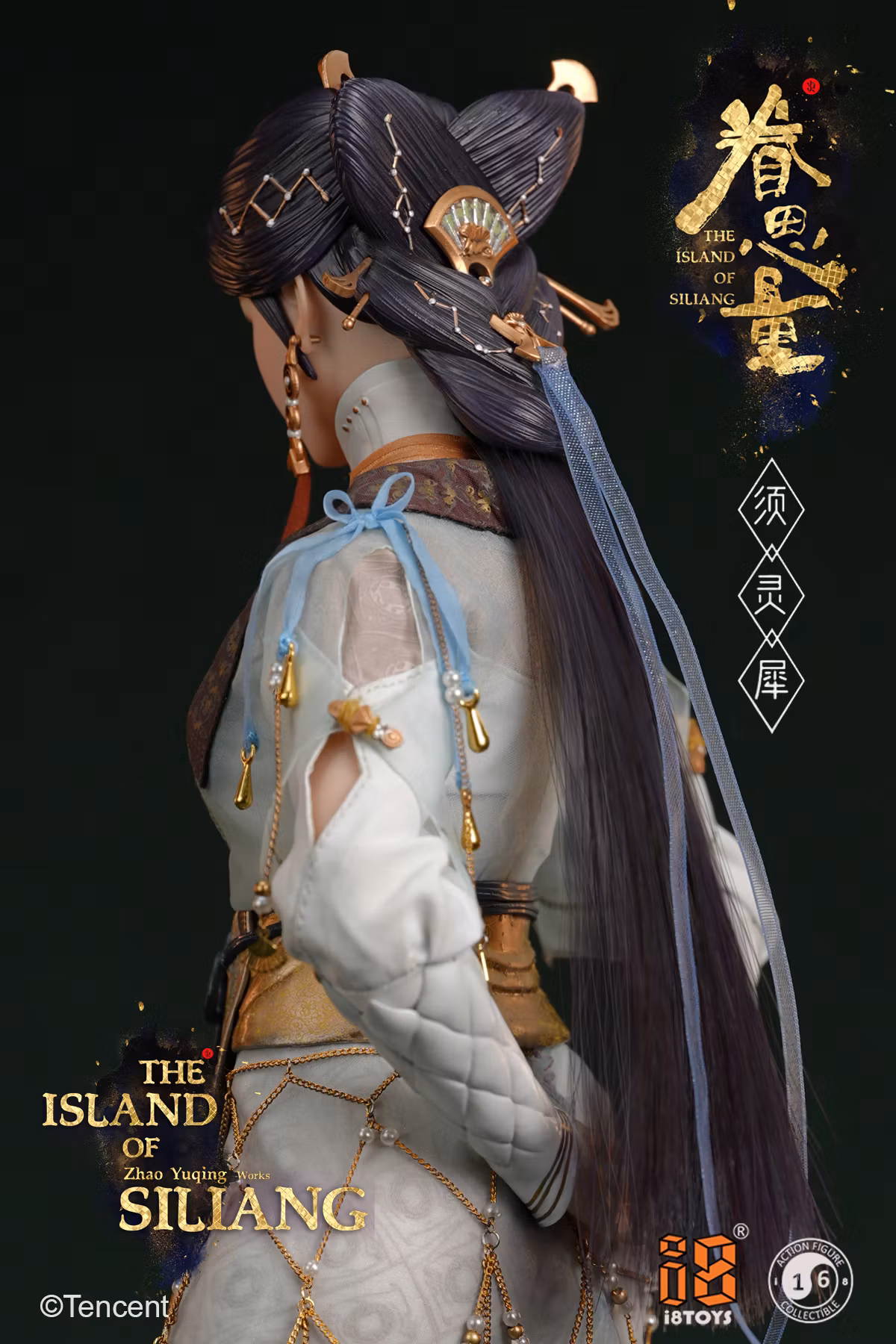 The Island of Siliang Juan Si Liang 1/6 Scale Figure